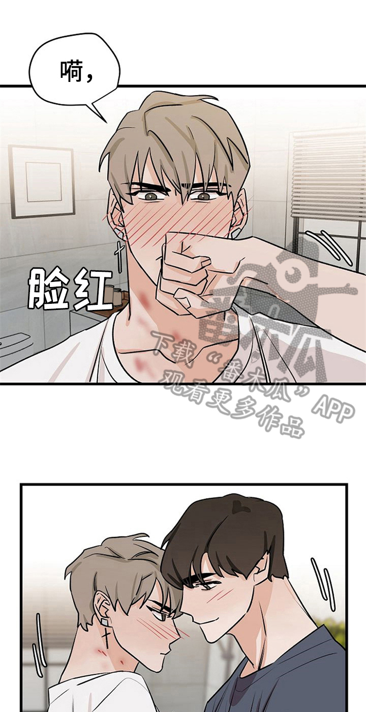 《赌约恋人》漫画最新章节第37章：秀恩爱免费下拉式在线观看章节第【22】张图片