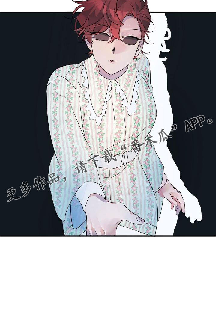 《婚恋天魔》漫画最新章节第39章：觉得久违免费下拉式在线观看章节第【1】张图片