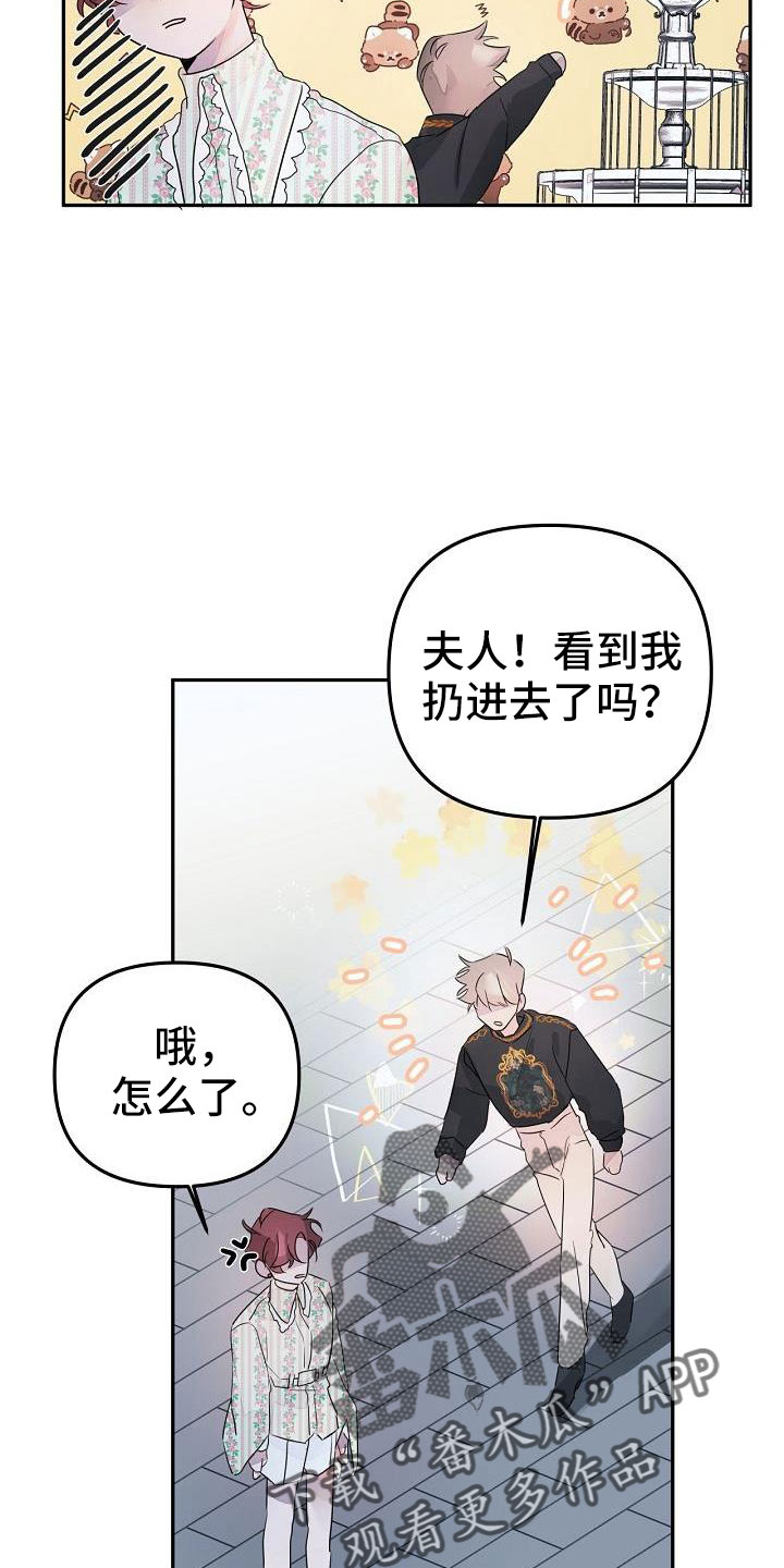 《婚恋天魔》漫画最新章节第40章：更开心免费下拉式在线观看章节第【24】张图片