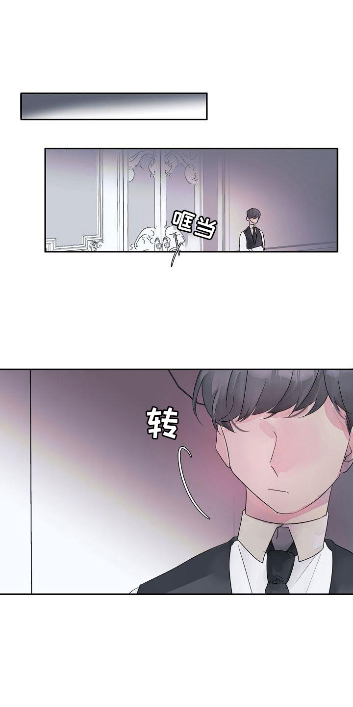 《婚恋天魔》漫画最新章节第43章：过来帮我免费下拉式在线观看章节第【25】张图片