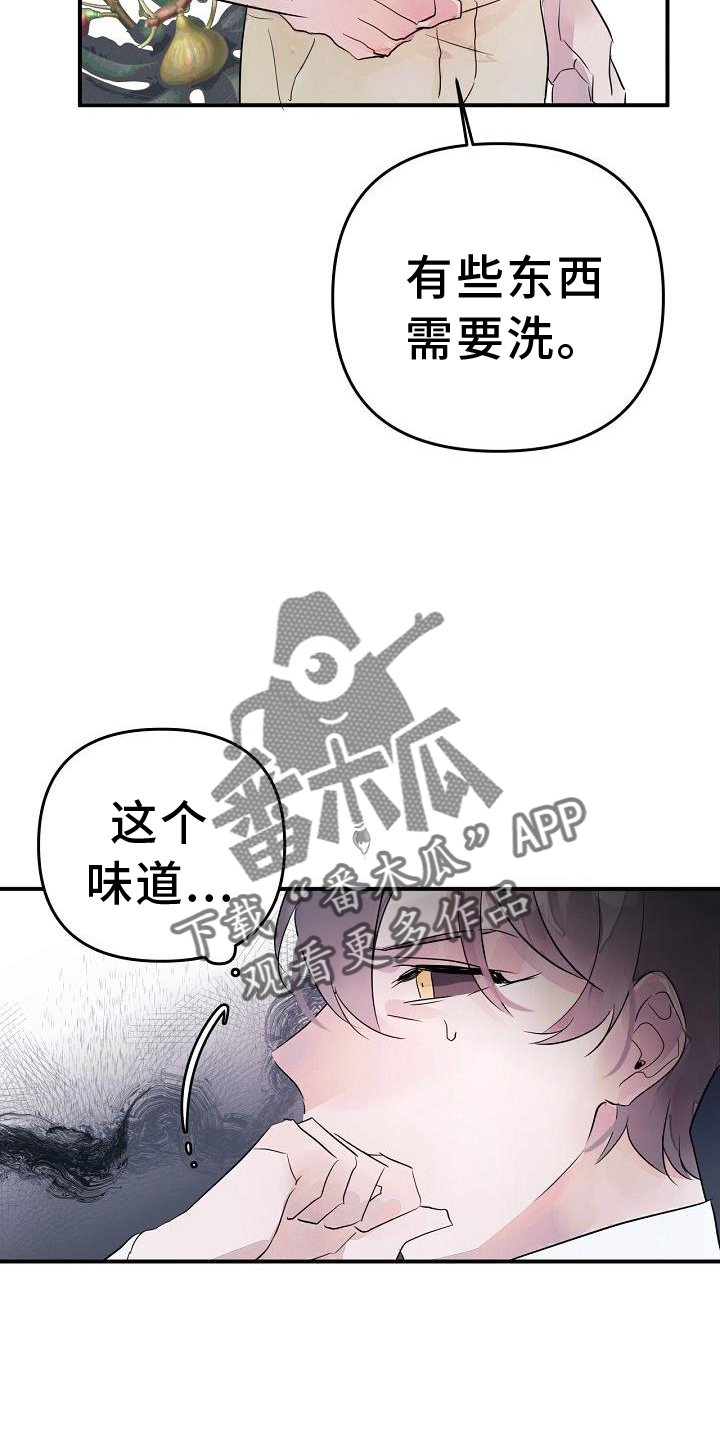 《婚恋天魔》漫画最新章节第48章：共同语言免费下拉式在线观看章节第【10】张图片