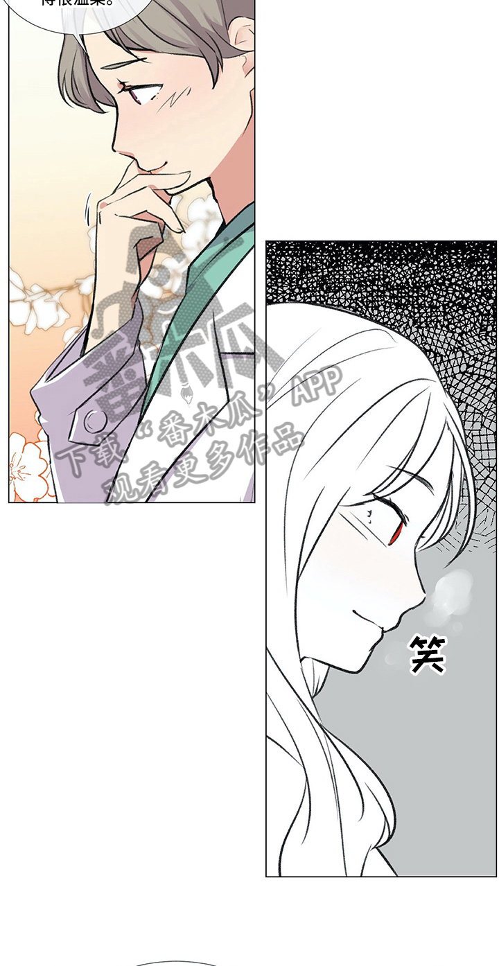 《医生私生活》漫画最新章节第6章：准备免费下拉式在线观看章节第【8】张图片