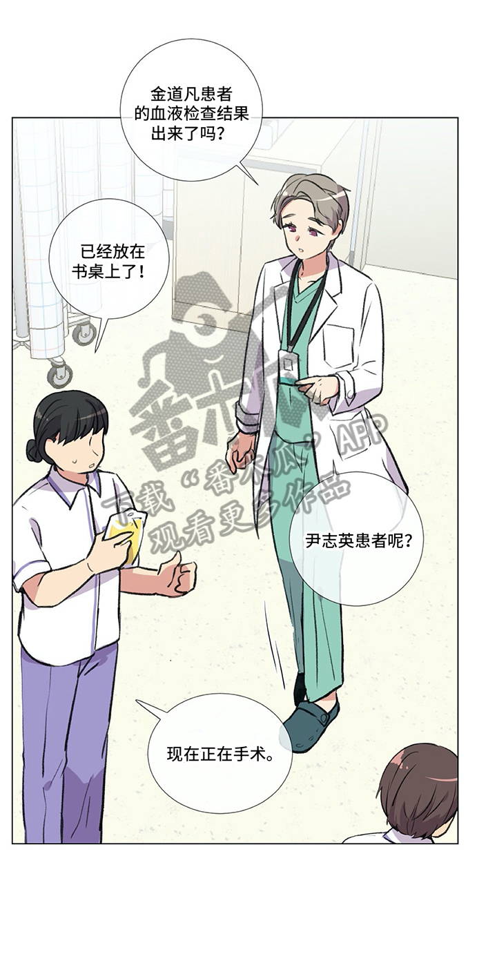 《医生私生活》漫画最新章节第7章：约定免费下拉式在线观看章节第【3】张图片