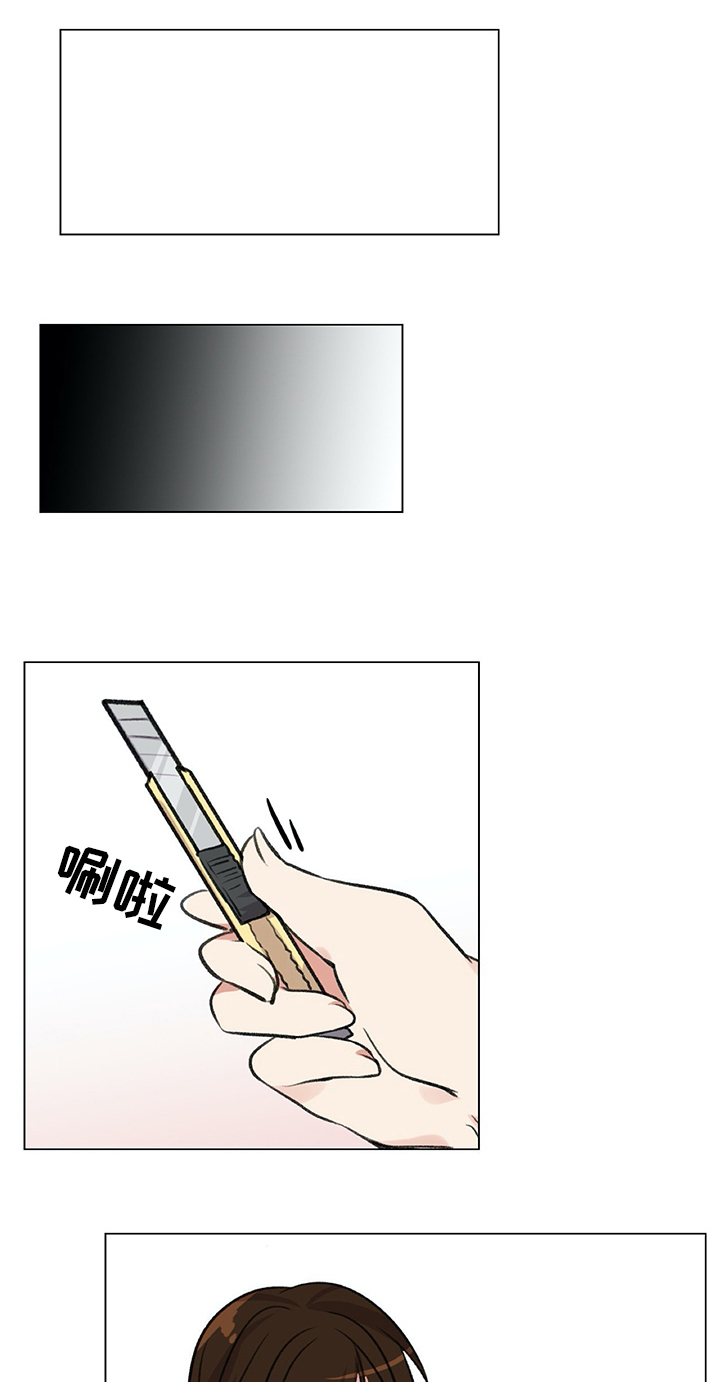 《医生私生活》漫画最新章节第7章：约定免费下拉式在线观看章节第【16】张图片