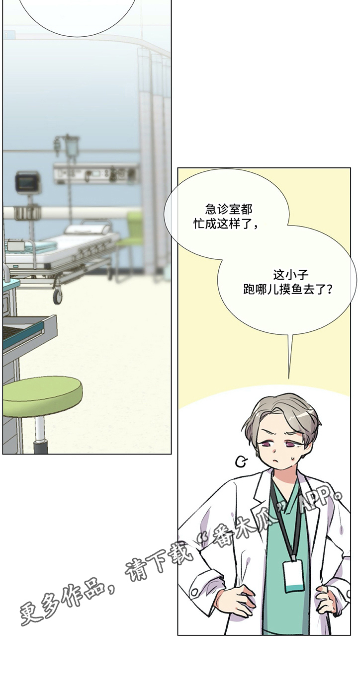 《医生私生活》漫画最新章节第7章：约定免费下拉式在线观看章节第【1】张图片