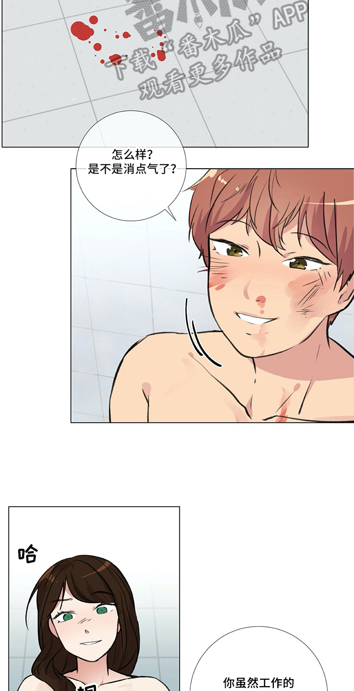 《医生私生活》漫画最新章节第13章：很难保管免费下拉式在线观看章节第【9】张图片