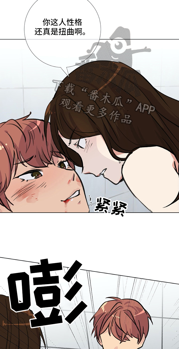 《医生私生活》漫画最新章节第13章：很难保管免费下拉式在线观看章节第【12】张图片