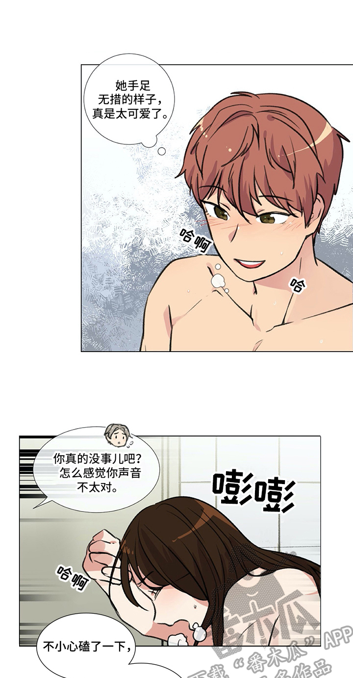 《医生私生活》漫画最新章节第14章：惊吓免费下拉式在线观看章节第【6】张图片