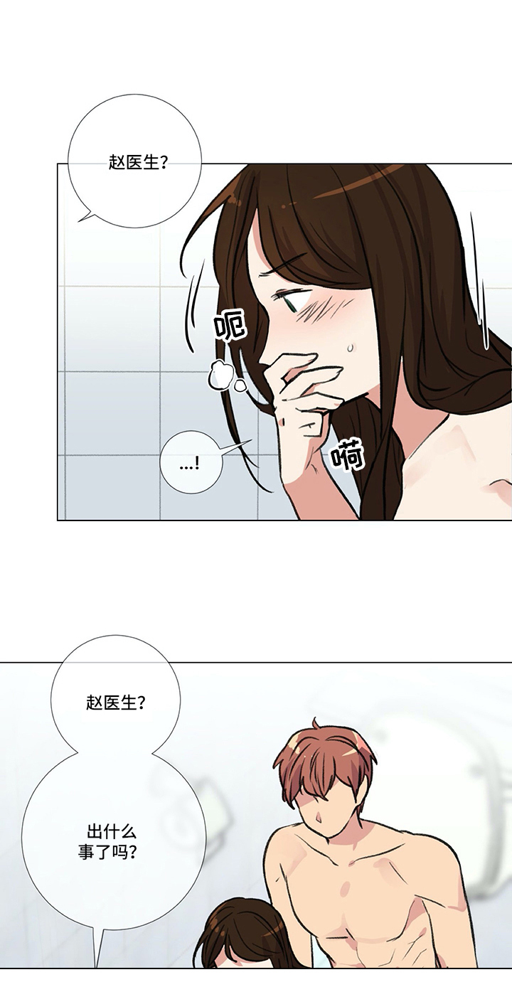 《医生私生活》漫画最新章节第14章：惊吓免费下拉式在线观看章节第【13】张图片