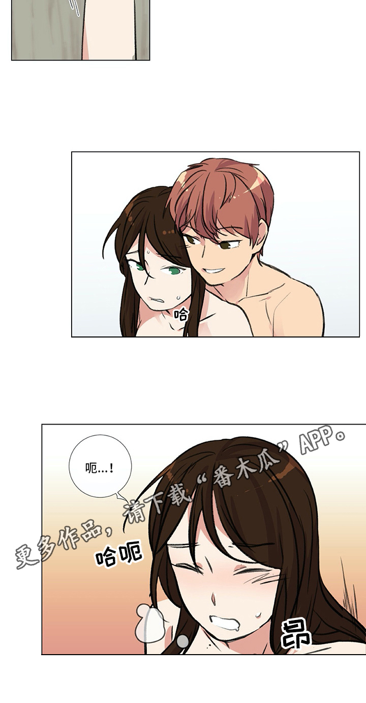 《医生私生活》漫画最新章节第14章：惊吓免费下拉式在线观看章节第【1】张图片