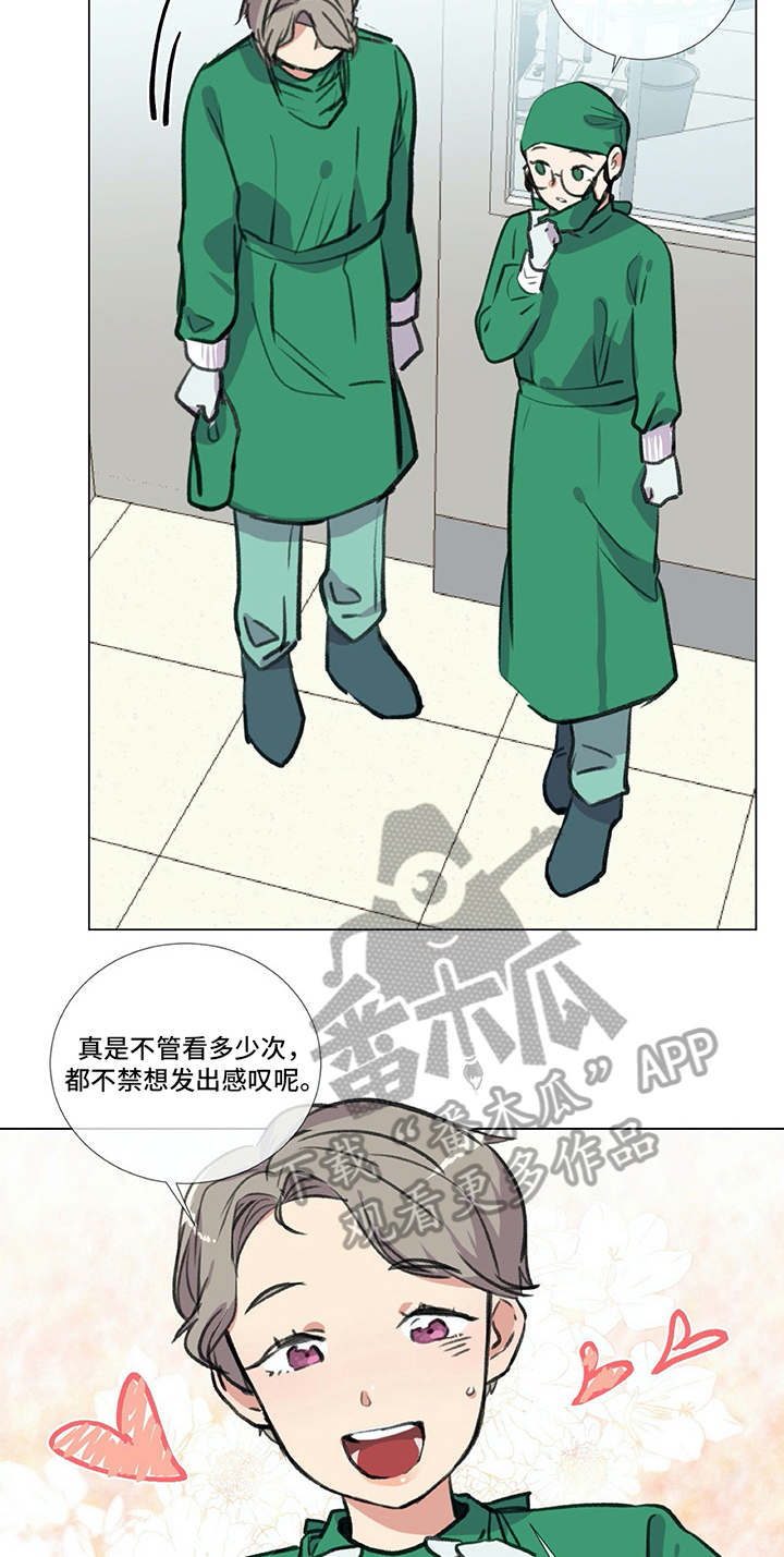 【医生私生活】漫画-（第23章：撒娇）章节漫画下拉式图片-9.jpg