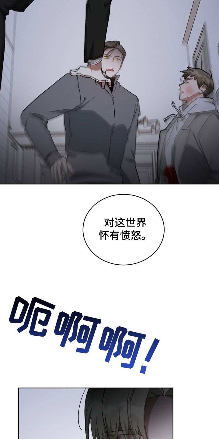 《狼人与血族》漫画最新章节第67章：屠夫免费下拉式在线观看章节第【17】张图片