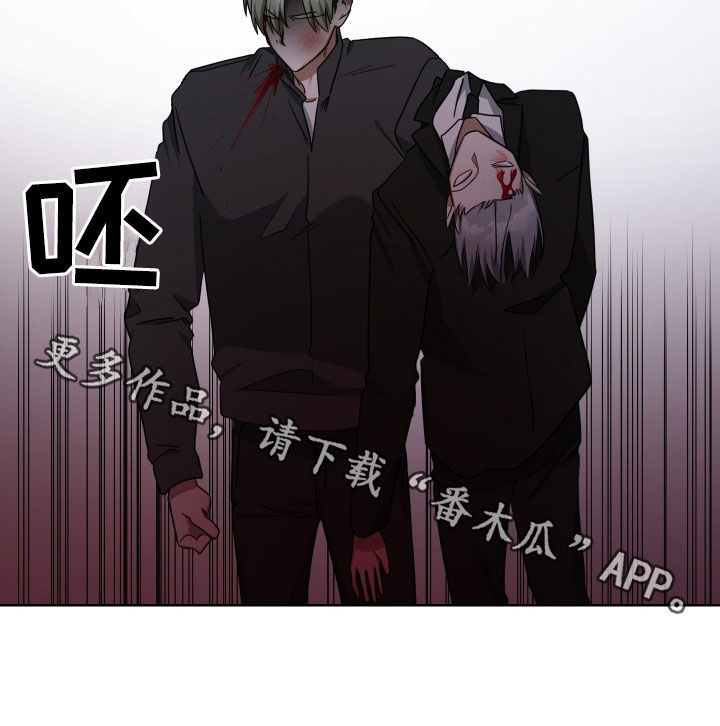 《狼人与血族》漫画最新章节第67章：屠夫免费下拉式在线观看章节第【1】张图片