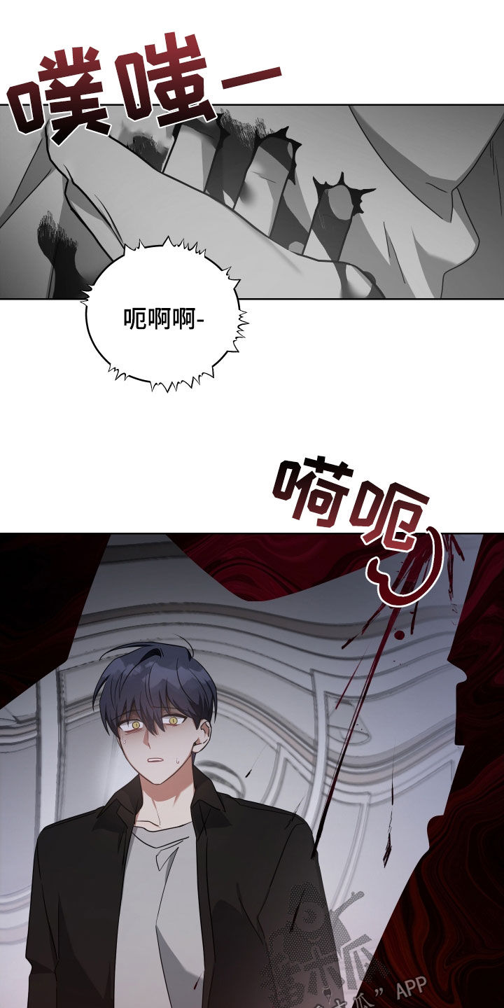 《狼人与血族》漫画最新章节第67章：屠夫免费下拉式在线观看章节第【29】张图片