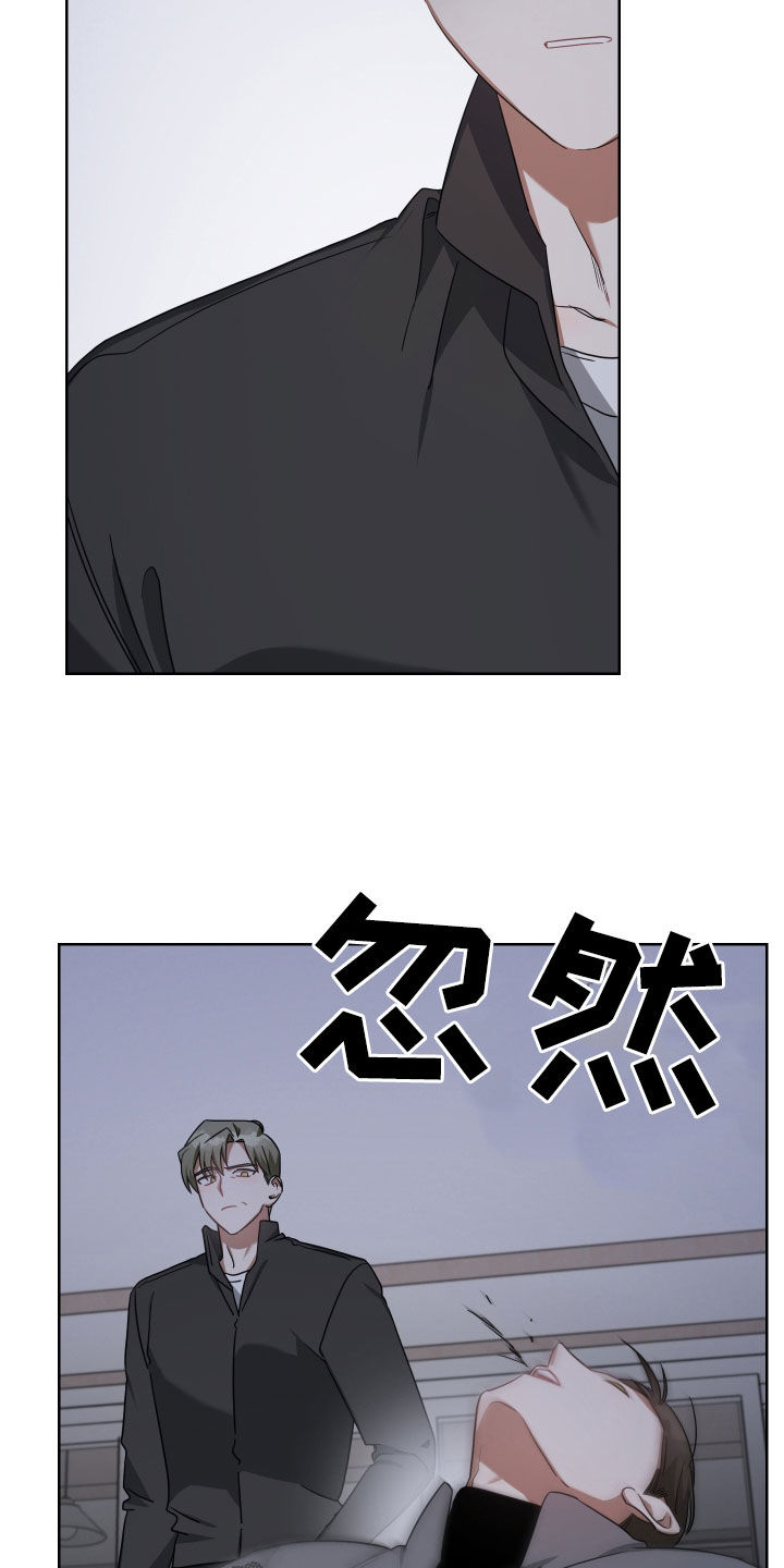 《狼人与血族》漫画最新章节第67章：屠夫免费下拉式在线观看章节第【15】张图片