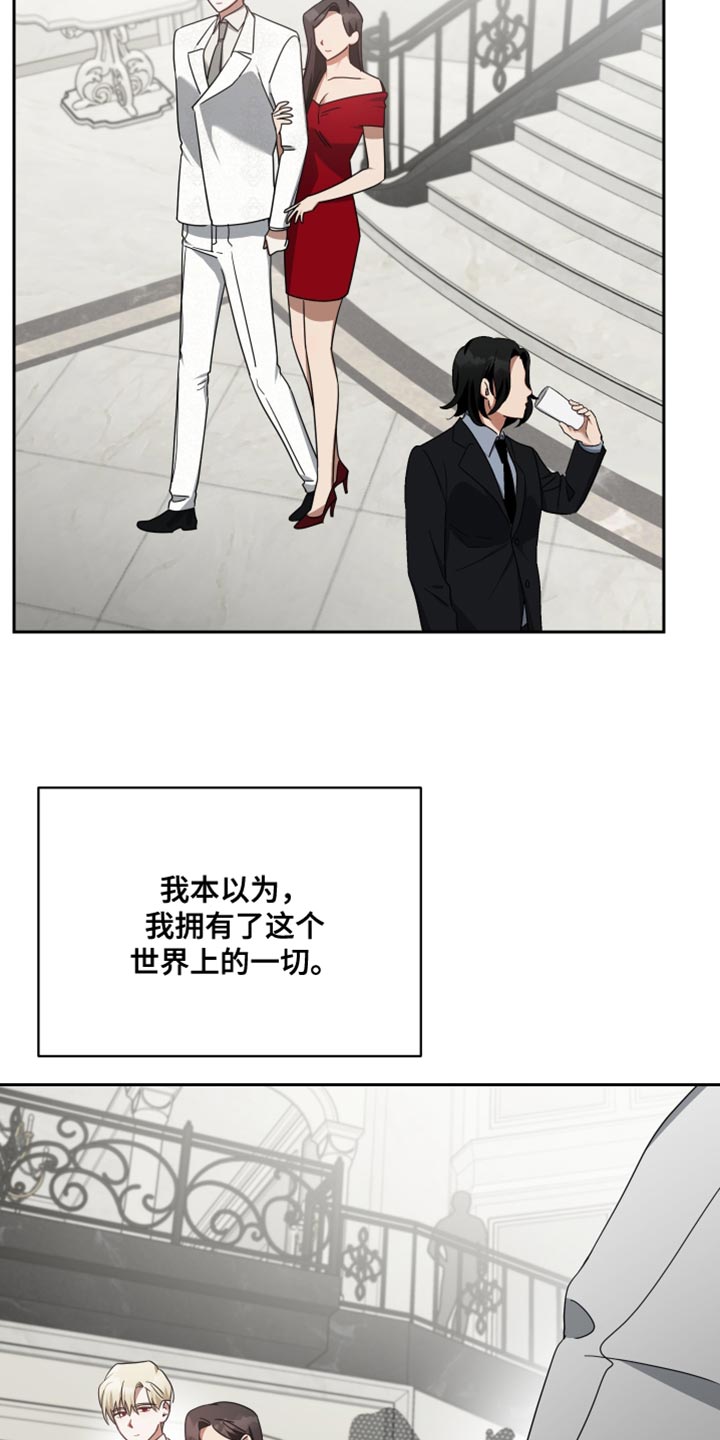 《狼人与血族》漫画最新章节第71章：环境免费下拉式在线观看章节第【3】张图片