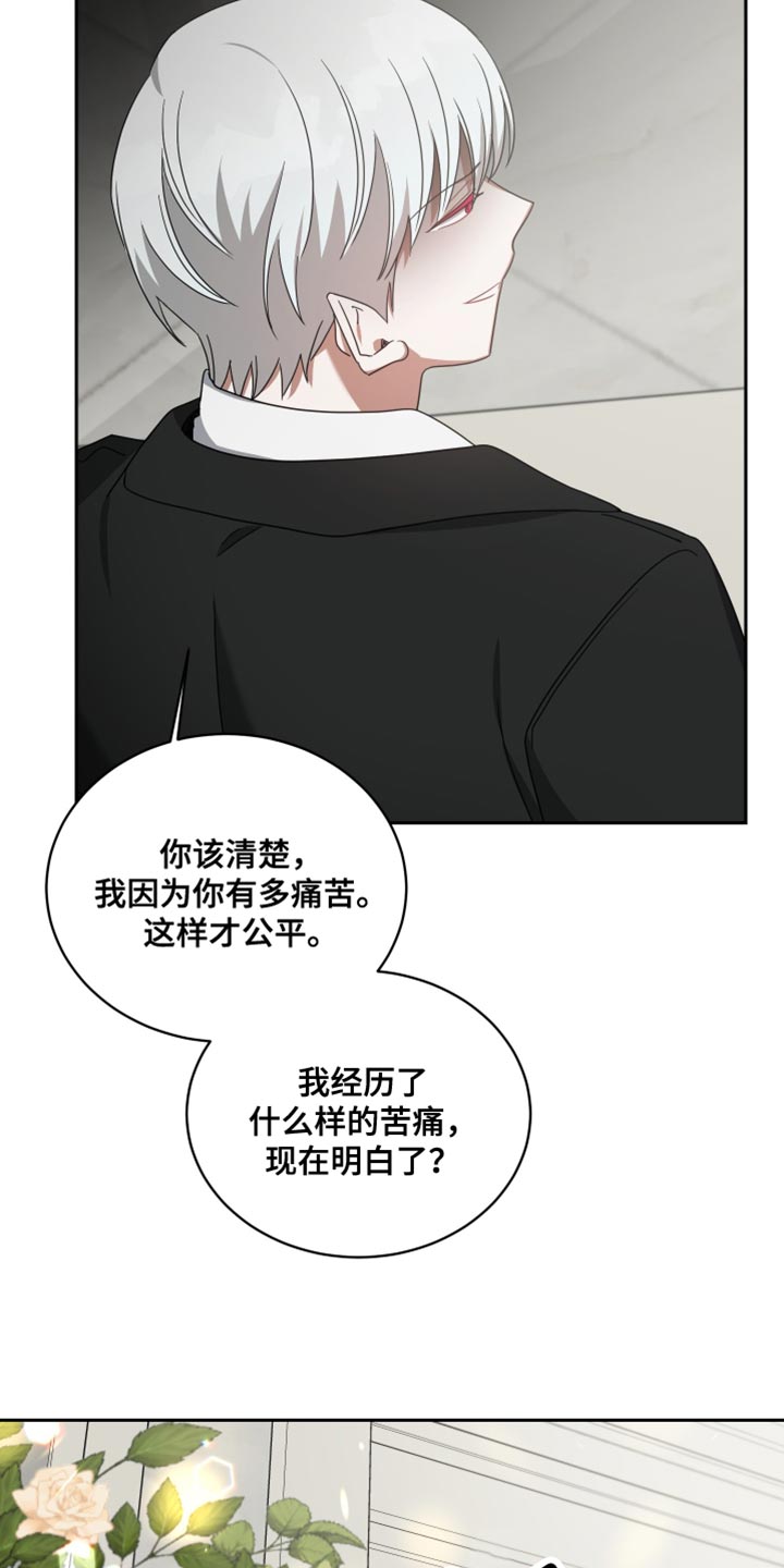 《狼人与血族》漫画最新章节第71章：环境免费下拉式在线观看章节第【18】张图片