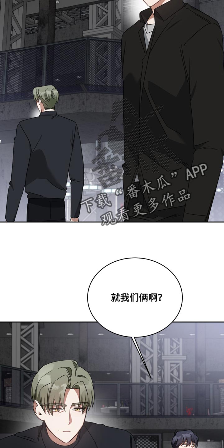 《狼人与血族》漫画最新章节第72章：安乐窝免费下拉式在线观看章节第【10】张图片