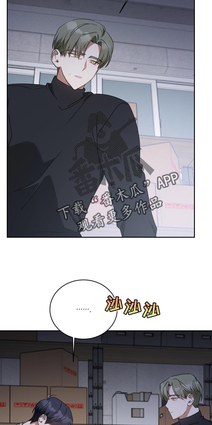 《狼人与血族》漫画最新章节第72章：安乐窝免费下拉式在线观看章节第【13】张图片