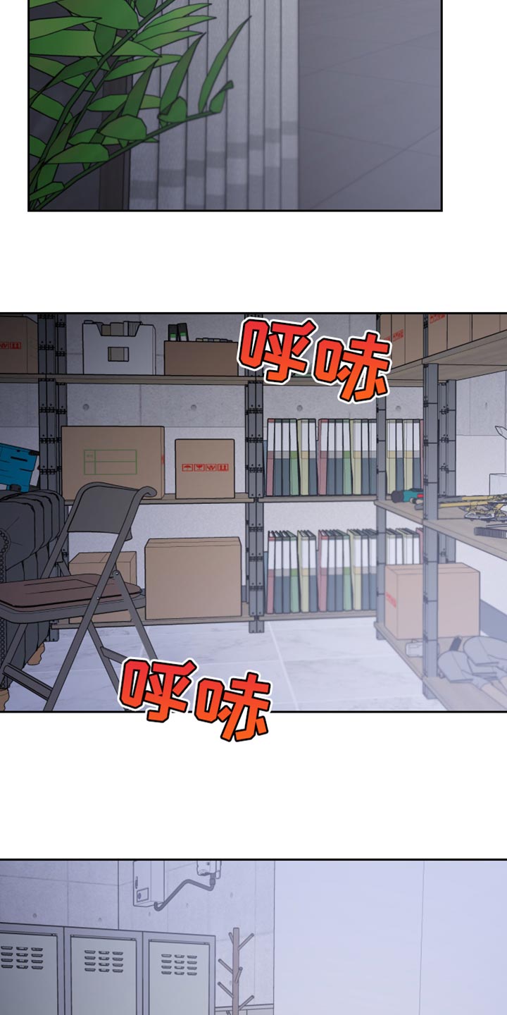 《狼人与血族》漫画最新章节第72章：安乐窝免费下拉式在线观看章节第【17】张图片