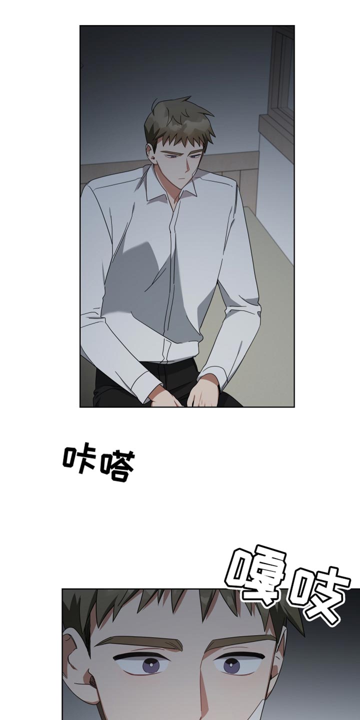 《狼人与血族》漫画最新章节第72章：安乐窝免费下拉式在线观看章节第【4】张图片