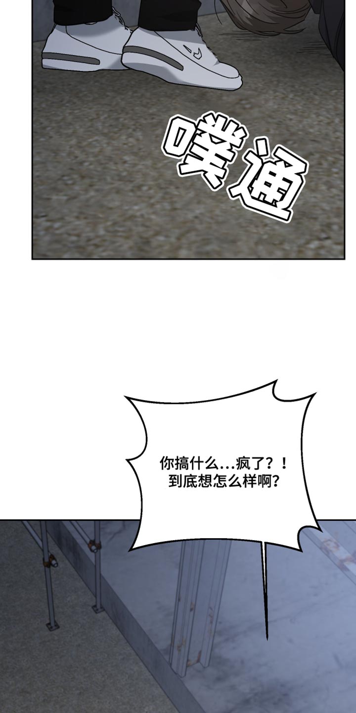 《狼人与血族》漫画最新章节第76章：等着我的信号免费下拉式在线观看章节第【9】张图片