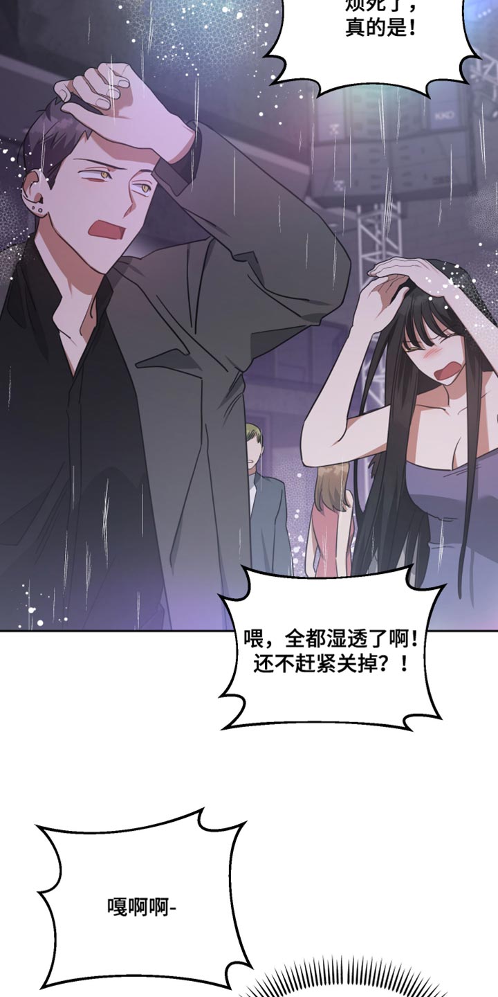 《狼人与血族》漫画最新章节第77章：我的回答免费下拉式在线观看章节第【20】张图片