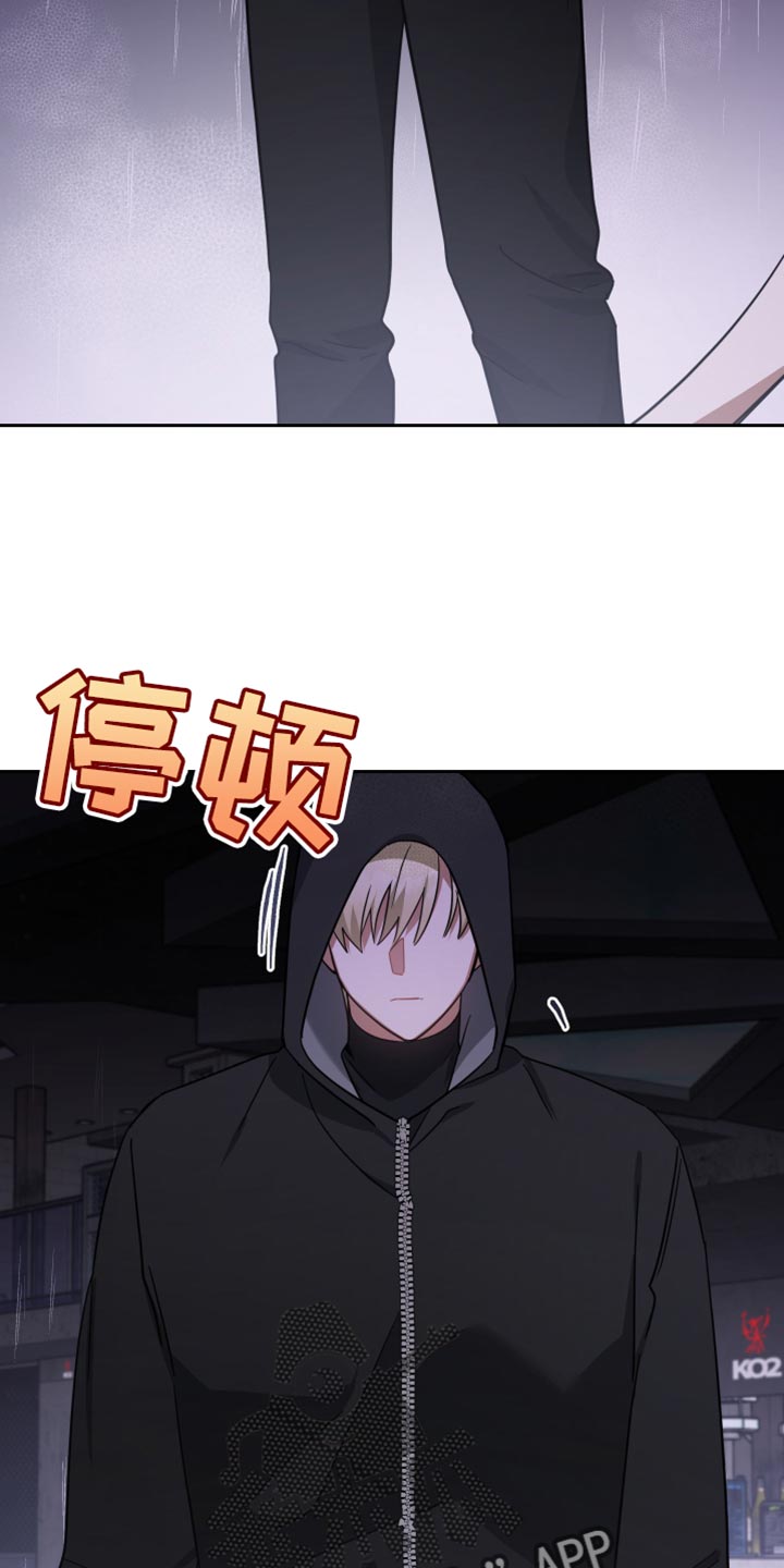 《狼人与血族》漫画最新章节第77章：我的回答免费下拉式在线观看章节第【9】张图片