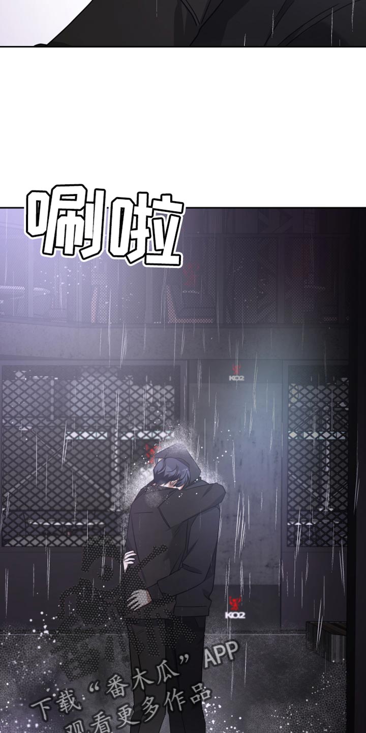 《狼人与血族》漫画最新章节第78章：承担后果免费下拉式在线观看章节第【29】张图片