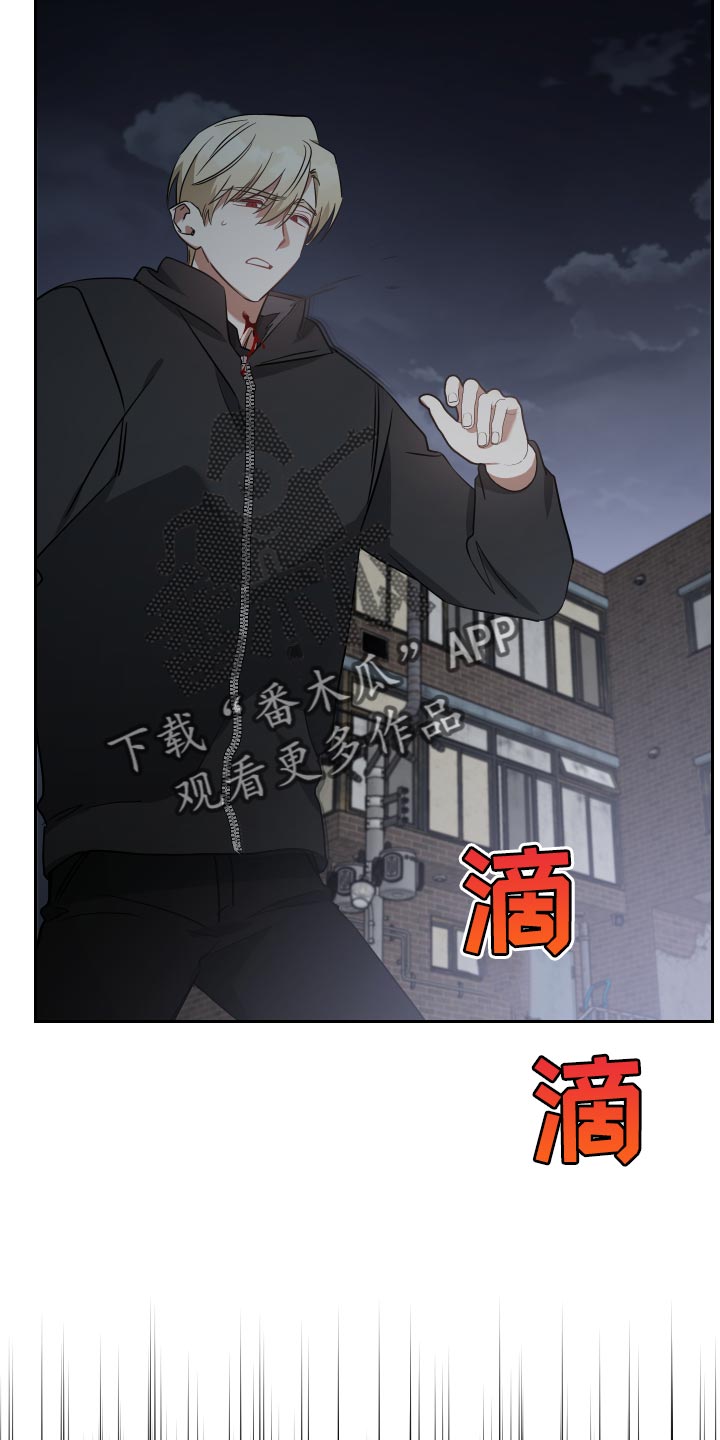 《狼人与血族》漫画最新章节第79章：不知分寸免费下拉式在线观看章节第【15】张图片