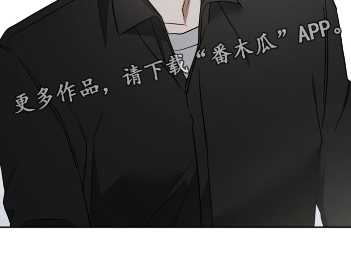 《狼人与血族》漫画最新章节第81章：只要跟你一起免费下拉式在线观看章节第【1】张图片