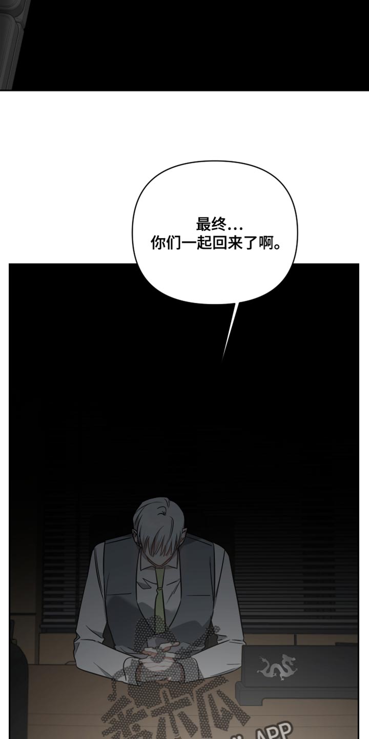 《狼人与血族》漫画最新章节第82章：我亲自动手免费下拉式在线观看章节第【26】张图片