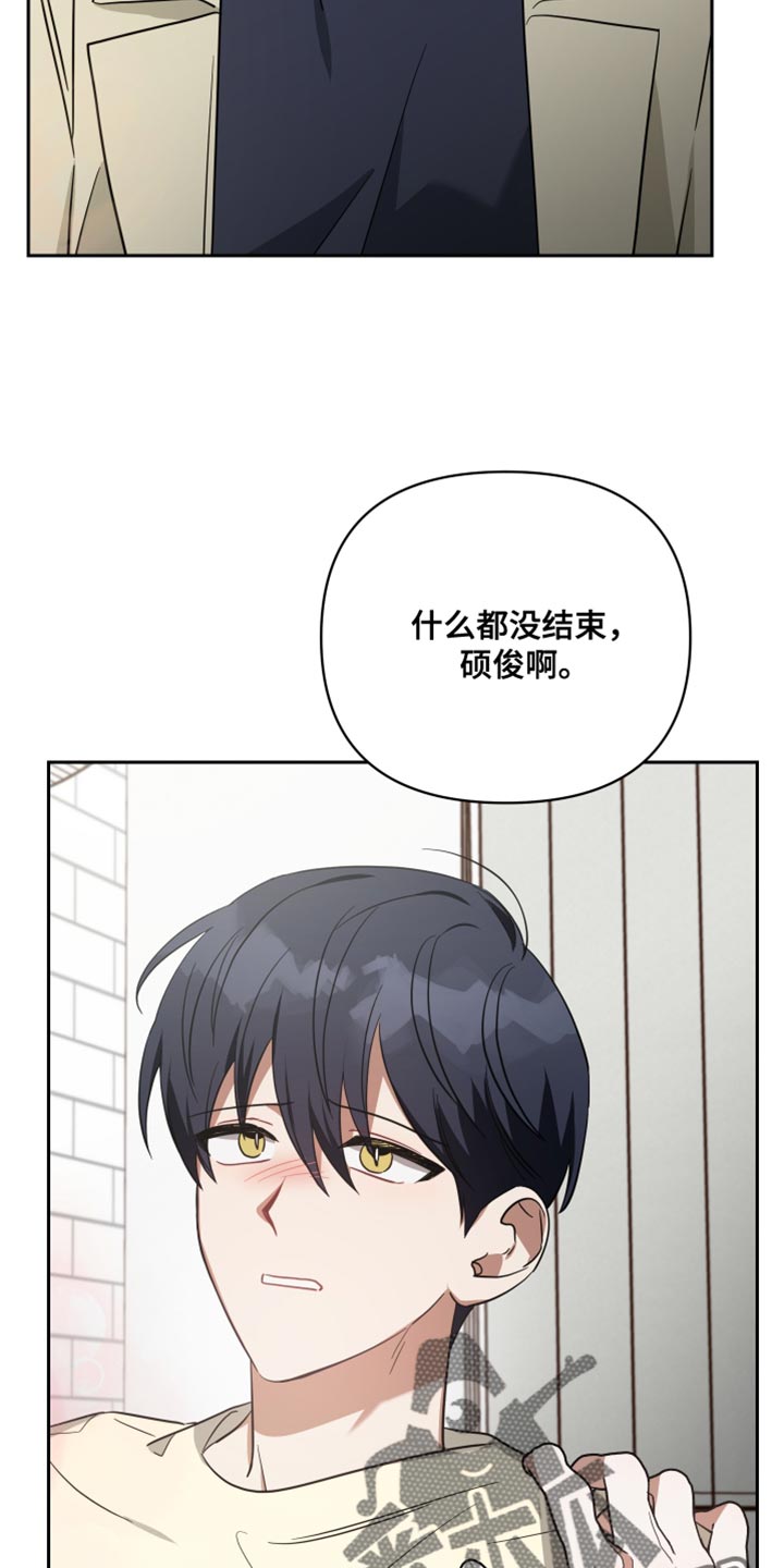 《狼人与血族》漫画最新章节第88章：标记免费下拉式在线观看章节第【23】张图片