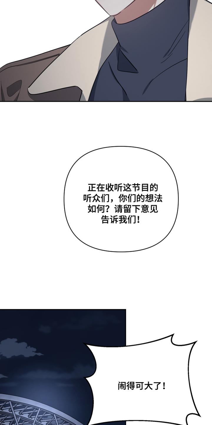 《狼人与血族》漫画最新章节第90章：丢骰子免费下拉式在线观看章节第【14】张图片