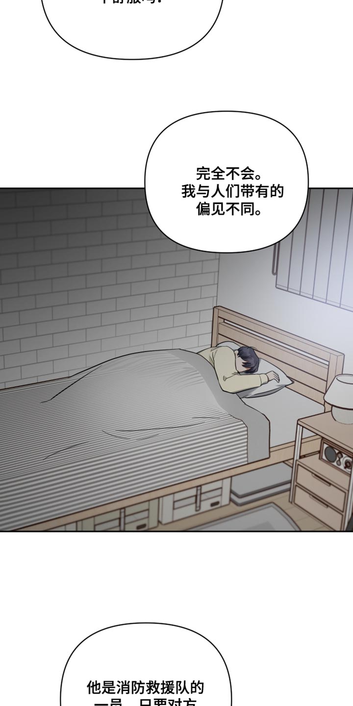 《狼人与血族》漫画最新章节第90章：丢骰子免费下拉式在线观看章节第【29】张图片