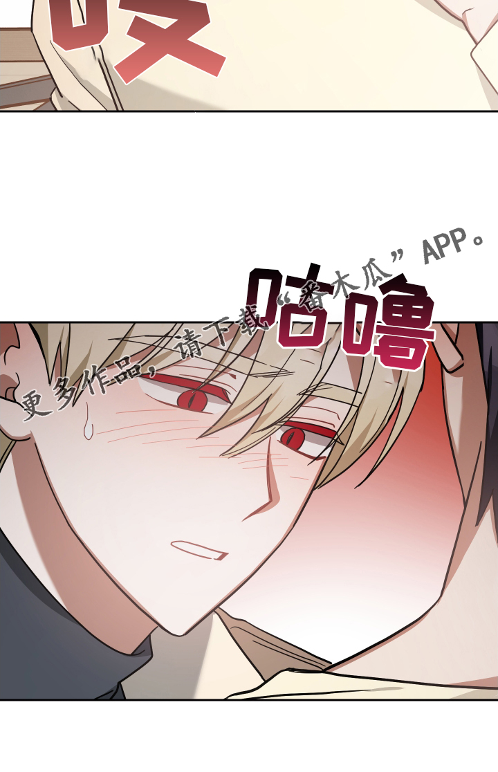 《狼人与血族》漫画最新章节第91章：吸我免费下拉式在线观看章节第【1】张图片