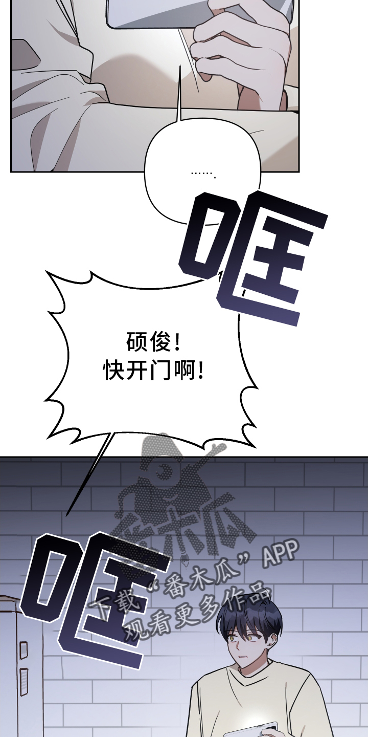 《狼人与血族》漫画最新章节第91章：吸我免费下拉式在线观看章节第【15】张图片