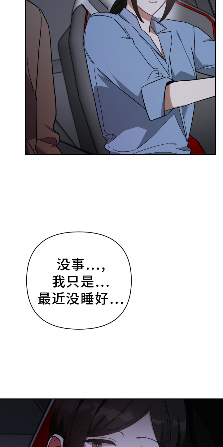 《狼人与血族》漫画最新章节第91章：吸我免费下拉式在线观看章节第【20】张图片