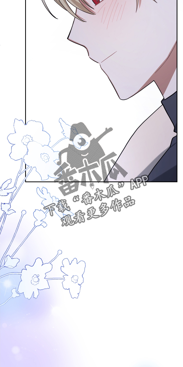 《狼人与血族》漫画最新章节第91章：吸我免费下拉式在线观看章节第【23】张图片