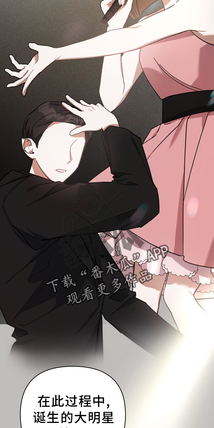 《狼人与血族》漫画最新章节第93章：挽回免费下拉式在线观看章节第【23】张图片