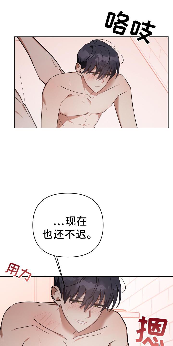 《狼人与血族》漫画最新章节第94章：登门免费下拉式在线观看章节第【32】张图片