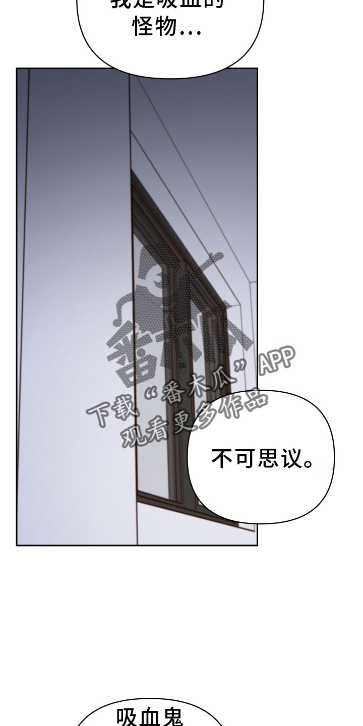 《狼人与血族》漫画最新章节第94章：登门免费下拉式在线观看章节第【27】张图片