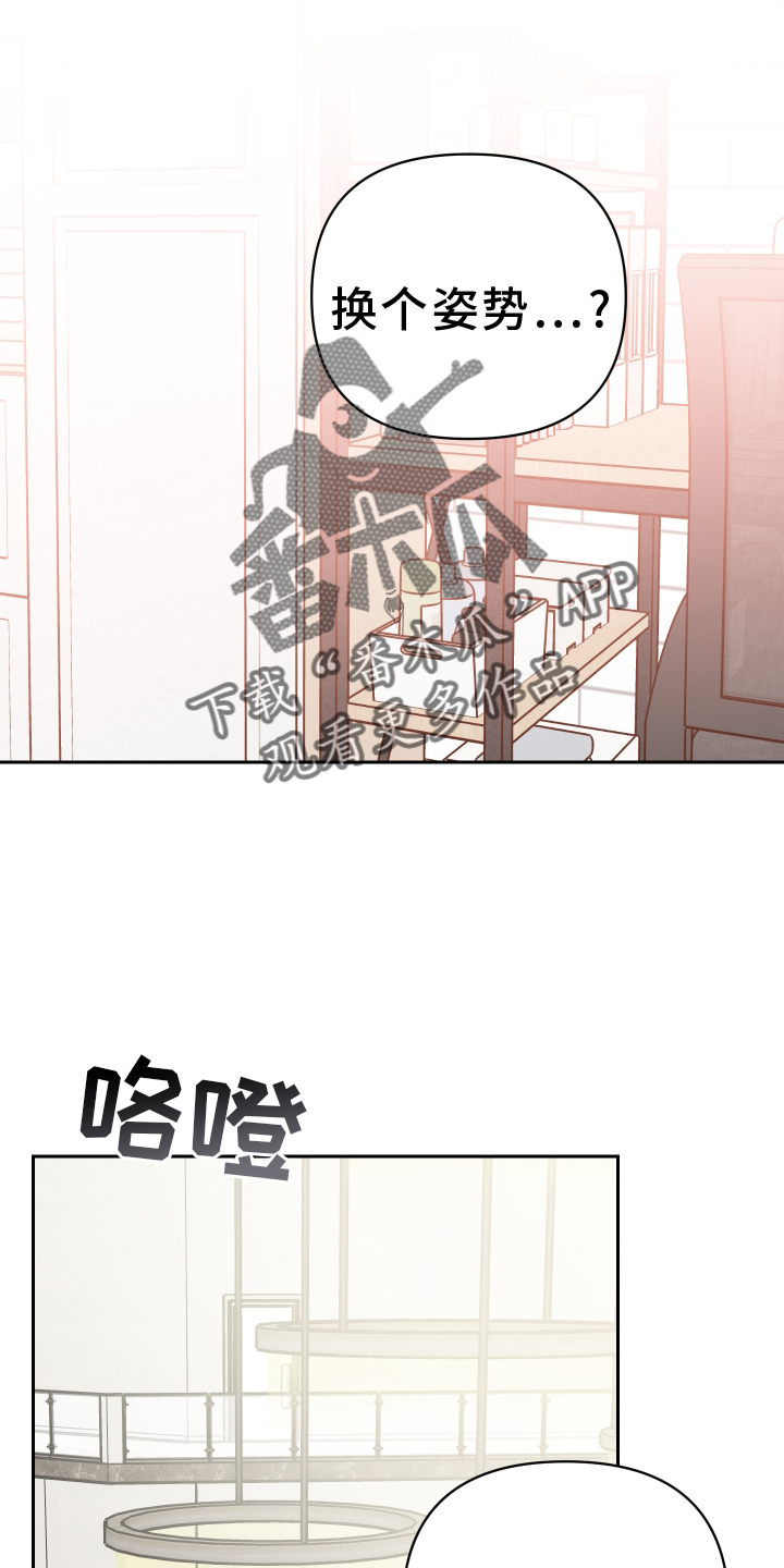 《狼人与血族》漫画最新章节第94章：登门免费下拉式在线观看章节第【17】张图片