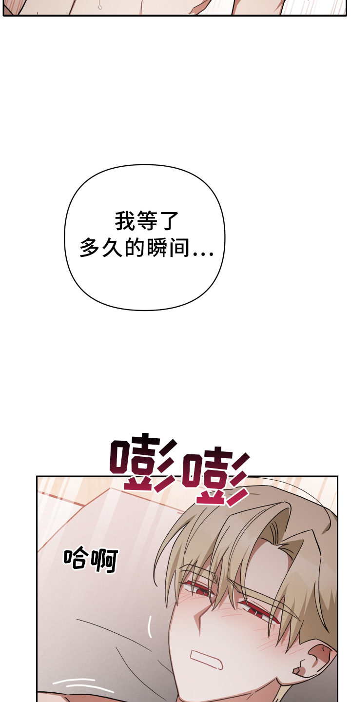 《狼人与血族》漫画最新章节第94章：登门免费下拉式在线观看章节第【30】张图片