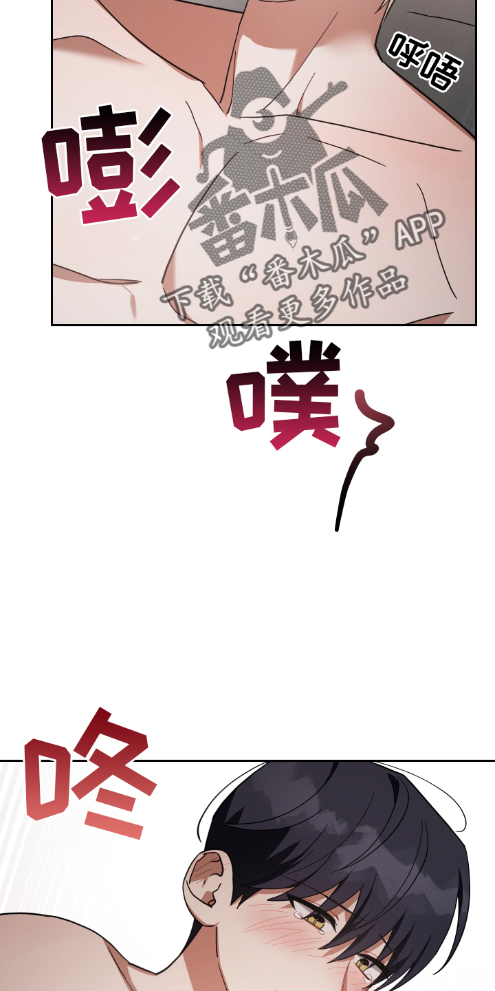 《狼人与血族》漫画最新章节第94章：登门免费下拉式在线观看章节第【29】张图片