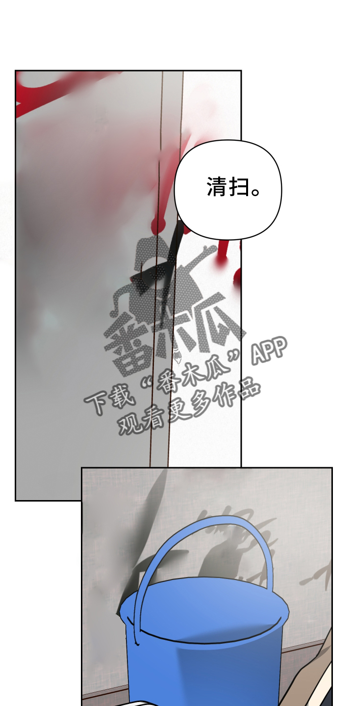 《狼人与血族》漫画最新章节第95章：诉说免费下拉式在线观看章节第【26】张图片