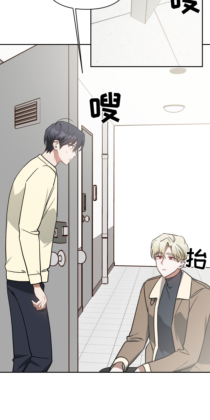 《狼人与血族》漫画最新章节第95章：诉说免费下拉式在线观看章节第【27】张图片