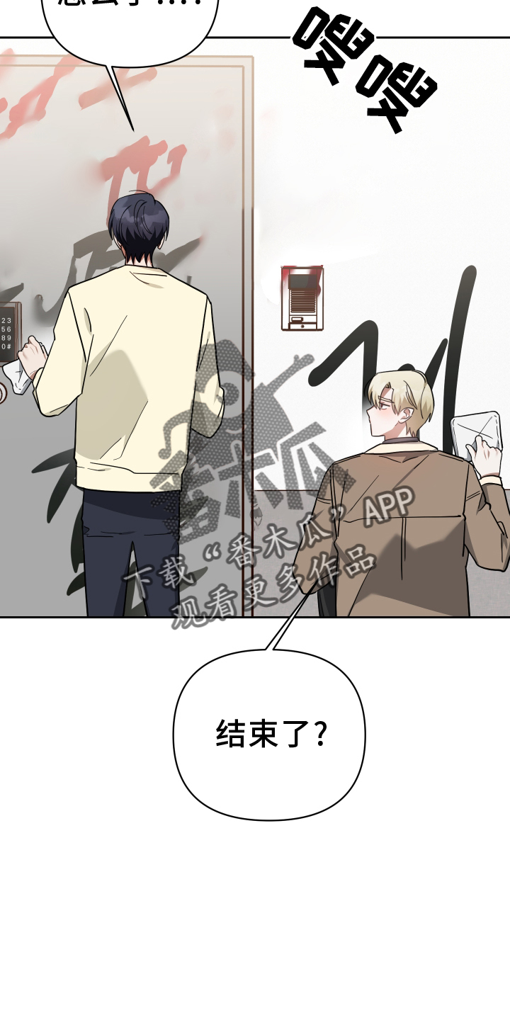 《狼人与血族》漫画最新章节第95章：诉说免费下拉式在线观看章节第【18】张图片