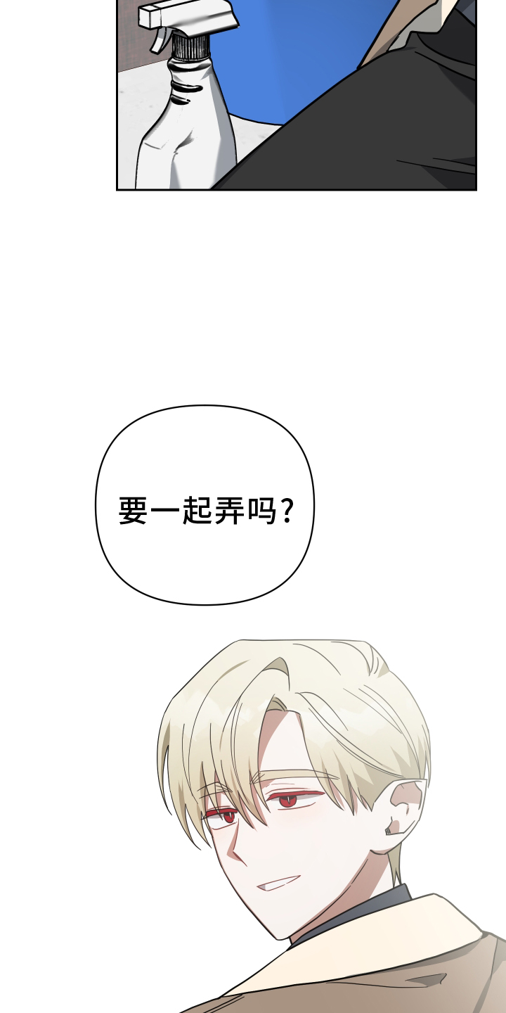 《狼人与血族》漫画最新章节第95章：诉说免费下拉式在线观看章节第【25】张图片