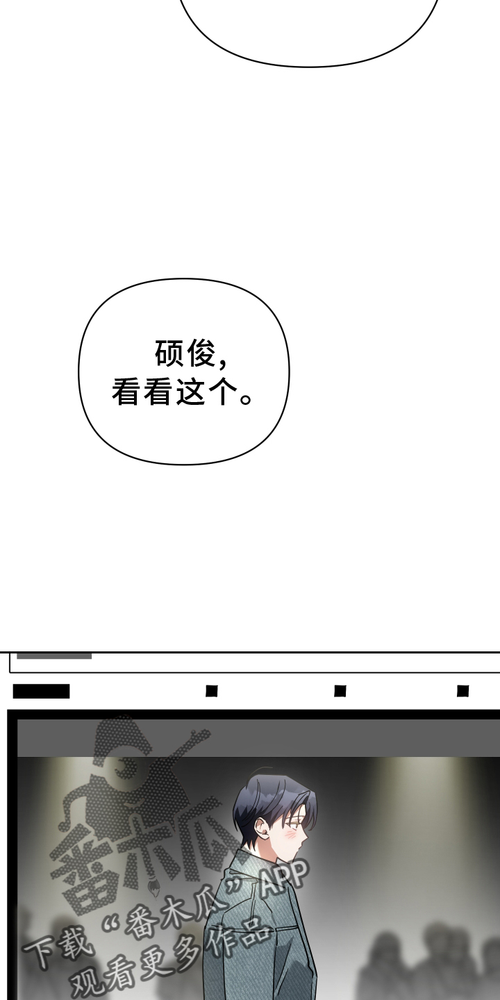 《狼人与血族》漫画最新章节第96章：热度免费下拉式在线观看章节第【12】张图片